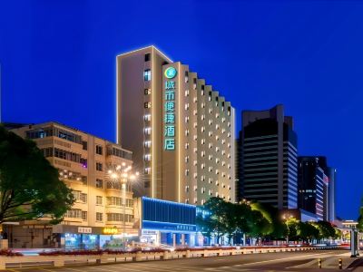 City Comfort Inn (Kunming Old Town by Nanping Pedestrian Street)