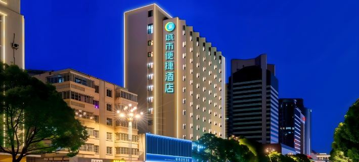 City Comfort Inn (Kunming Old Town by Nanping Pedestrian Street) Hotels in Kunming