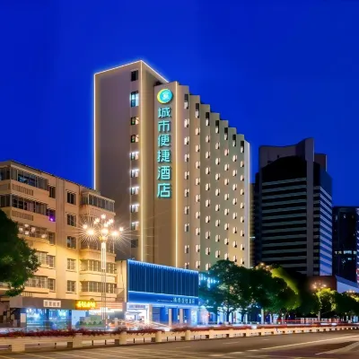 City Comfort Inn (Kunming Old Town by Nanping Pedestrian Street) Hotels near Chuanxingulou Station