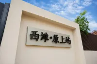 Xitan · Yuanshangyu Homestay (Fengning Bashang Grassland China Horse Town Branch) - 2-Star