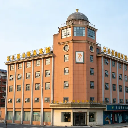 Lu'an Qiqi Holiday Business Hotel (Longhe Middle Road)