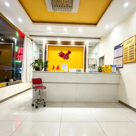 Youyi Ke Hotel