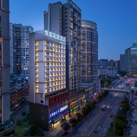 Bolin Hotel (Tongren High-Speed Railway Station)