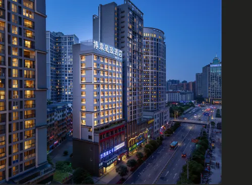 Bolin Hotel (Tongren High-Speed Railway Station) - 2-Star