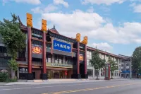 建國璞隱酒店（北京國貿四惠東地鐵站店） - 宠物友好