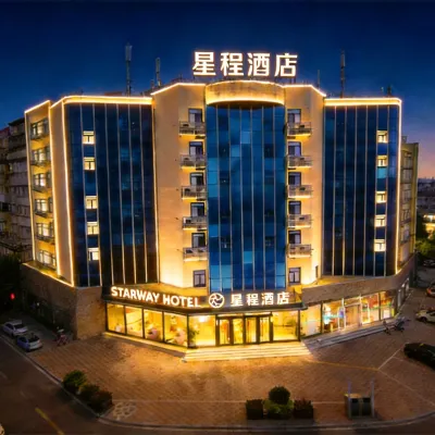 Starway Hotel (Shijiazhuang Weiming South Street) 시칭공원 주변 호텔