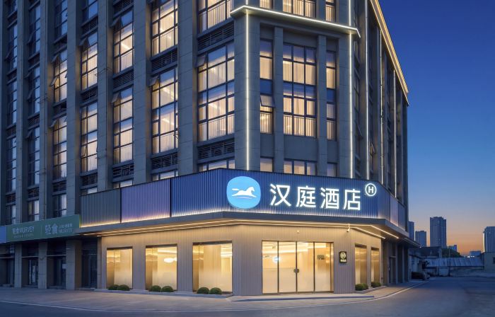 Hanting Hotel (Hefei Economic & Technological Development Zone University Town)