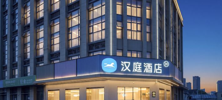 Hanting Hotel (Hefei Economic & Technological Development Zone University Town) Hotels in Feixi County