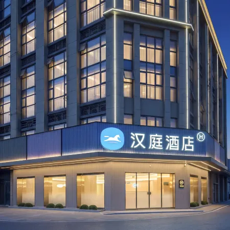 Hanting Hotel (Hefei Economic & Technological Development Zone University Town)