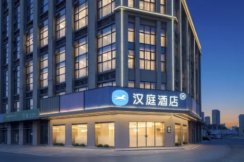 Hanting Hotel (Hefei Economic & Technological Development Zone University Town) - 2 étoiles