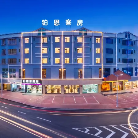 Boon BOON Mercure (Jiangmen Heshan Gonghe Heyuehui Plaza)