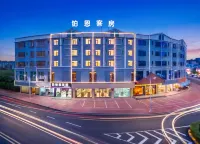 鉑恩·BOON美居（江門鶴山共和和悦薈広場） - バスタブ