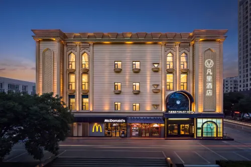 FUNLIST Hotel (Beijing Yonghegong Temple Liufang Metro Station） - parking