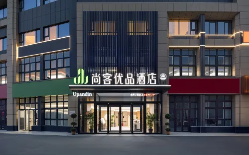 Shangkeyoupin Hotel (Anyang East Station Wenming Avenue) - Wifi