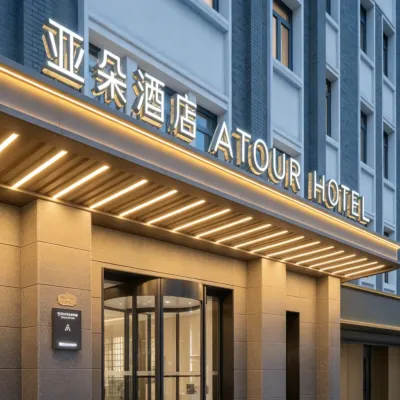 Atour Hotel, Tian'anmen Qian'men Street, Beijing Hotels near Dashilan Street