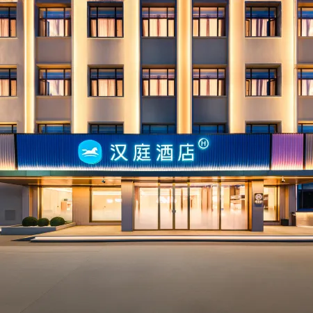 Home Inn (Hulin Shoufu Garden Branch)