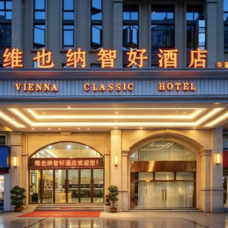 Vienna Classic Hotel (Guang An Hua Ying Hotel)