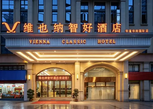 Vienna Classic Hotel (Guang An Hua Ying Hotel) - Gym