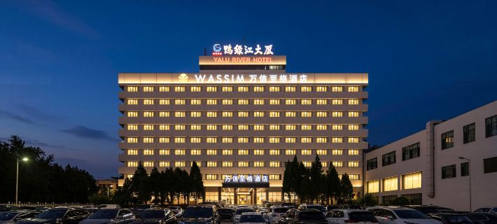 Dandong Yalu River Hotel Wassim Hotel Dandong otelleri