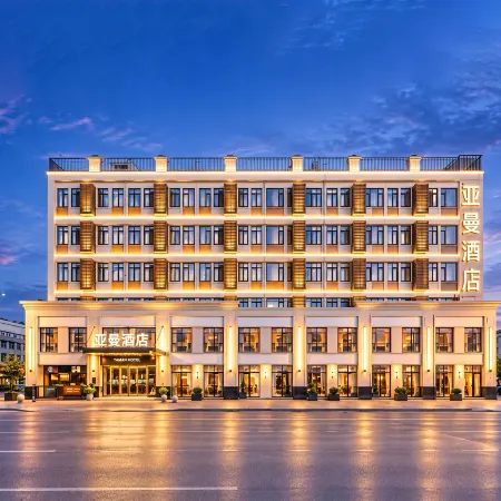 Yaman Hotel (Heze Municipal Hospital Caozhou Ancient City)