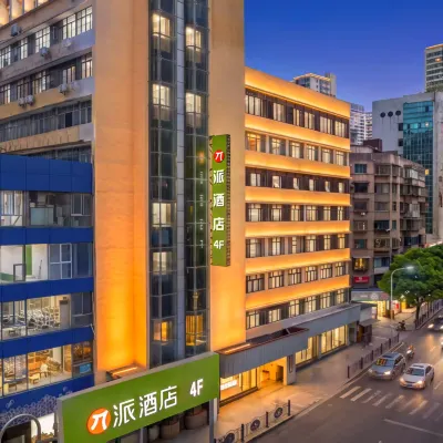 Pai Hotel Guiyang Spray Pool Subway Station Shaanxi Road Branch Các khách sạn gần Chùa Dương Minh