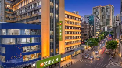 Pai Hotel Guiyang Spray Pool Subway Station Shaanxi Road Branch Hotels in Guiyang