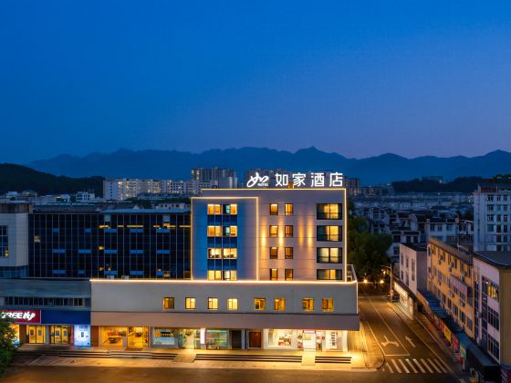Homeinn Hotel (Huangshan Shanjiao North Gate)