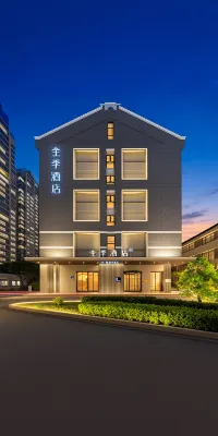 JI Hotel (Yancheng High-Speed Railway Station Baolong Square) - 3-stjärniga