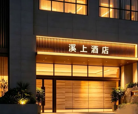 Xishang Hotel (Yangming Cultural Park Branch) - parking