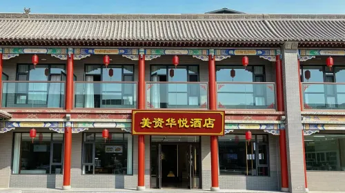 Meizi Huayue Hotel (Wang Family Courtyard Ticket Office) - Mountain View