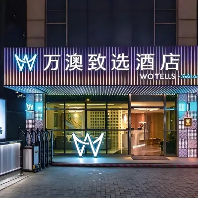 萬澳致選酒店（廣州北京路步行街市二宮地鐵站店） 鄰近珠江夜遊天字碼頭的酒店
