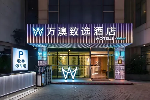 Wotels · Selected Hotel (Guangzhou Beijing Road Pedestrian Street Haizhu Square Branch) - โรแมนติก