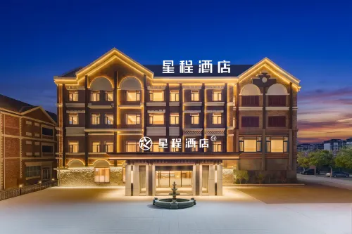 Starway Hotel (Haiyang Wanmi Beach, Haibin Middle Road) - موقف سيارات