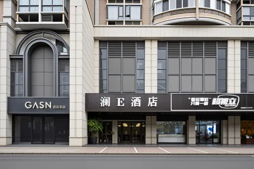 瀾E飯店（三坊七巷東街口地鐵站店） - 停車場