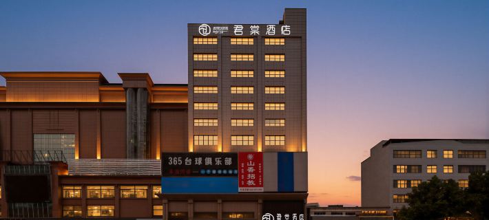 Juntang Hotel (Xinmi Zhongqiang Guangnian) Xinmi otelleri