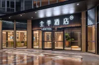 JI Hotel (Zhangjiang Kexuecheng) Hotels in Shanghai