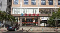 建水寶泰飯店（紫陶街店） 建水紫陶街住宿飯店