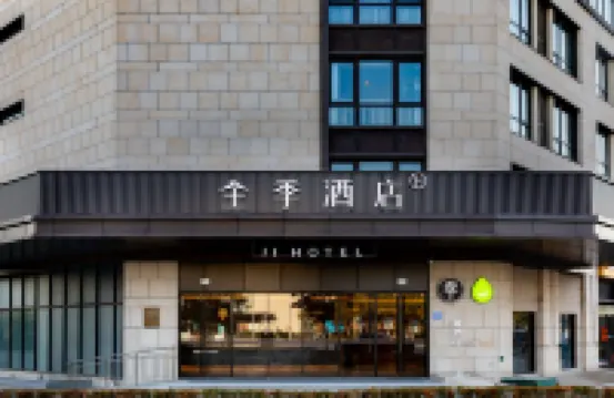 JI Hotel (Kunshan Huaqiao Administration Service Center) Hotels near Silicon Lake College