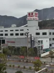 Suchen Liangju E-Sports Hotel (Bijie High-Speed Railway Station)