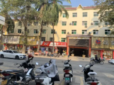 อพาร์ตเมนต์ฟานเหยา โรงแรมในรุ่ยลี่