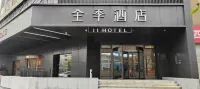 JI Hotel (Chengdu Jinniu Wanda Plaza) Các khách sạn ở Thành Đô