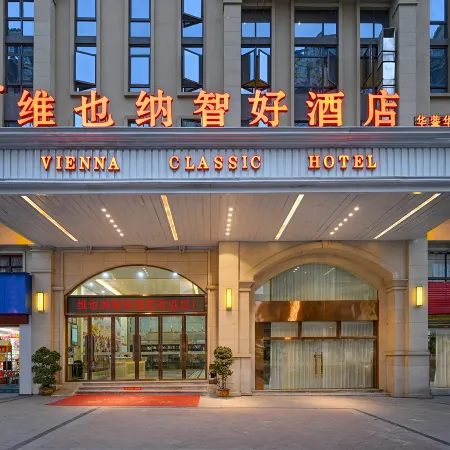 Vienna Classic Hotel (Guang An Hua Ying Hotel)
