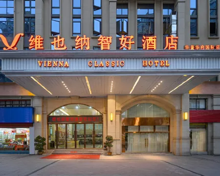 Vienna Classic Hotel (Guang An Hua Ying Hotel) Hotels in Huaying