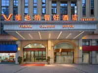 Vienna Classic Hotel (Guang An Hua Ying Hotel) - Gym