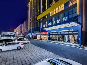 Shangsu Zhenxiang Hotel (Changsha Window of the World Tuqiao Subway Station Branch)