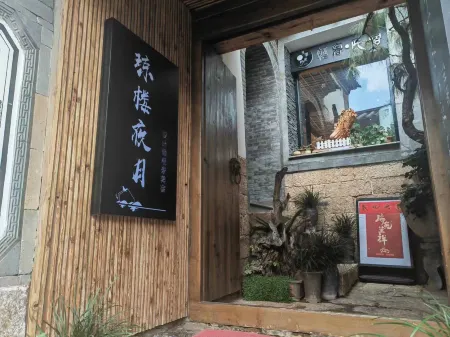 Qionglou Yeyue·Designer View Beauty Su (Lijiang Ancient City Dashuiche Shop)
