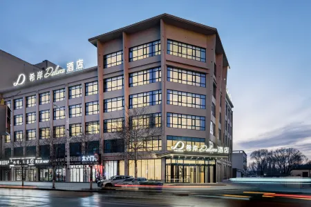 Yulin Jingbian County Bus Station XANA Deluxe Hotel Отели в г. Цзиньбяньсянь