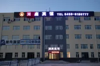 Daqing Lanting Hotel (Nongpicheng Shop)