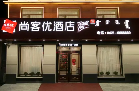 Shankee Hotel (Tongliao Kailu Xin Kai Dajie)