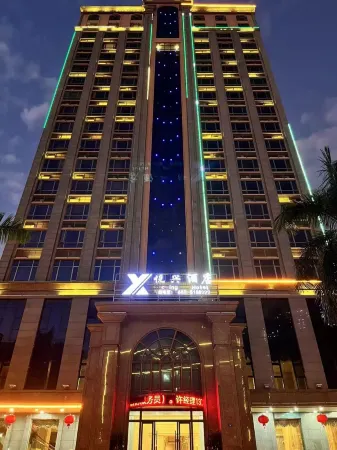 Yue Xing Hotel
